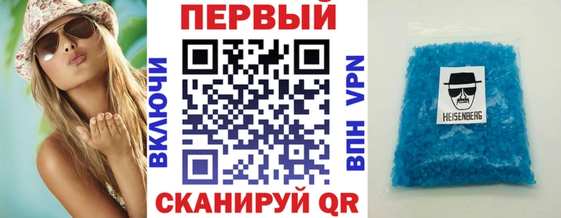 Амфетамин Premium  Перевоз 