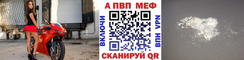 KRAKEN ссылка цена Перевоз Alfa_PVP VHQ