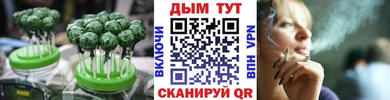 hydra вход  наркота  Перевоз  Печенье с ТГК марихуана 