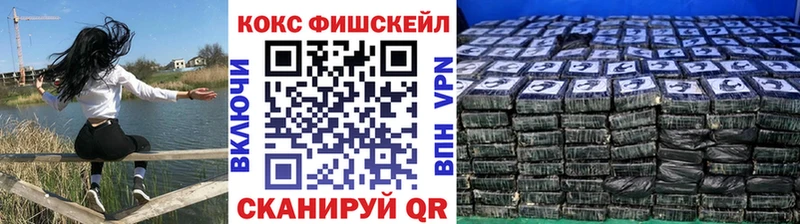 МЕГА ссылка  Перевоз  КОКАИН 97% 