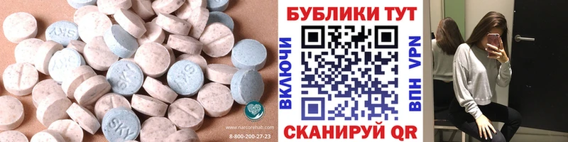 KRAKEN ссылки  Перевоз  Экстази 280мг 
