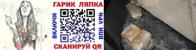 ГАШИШ индика сатива  Перевоз 