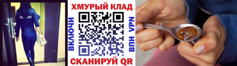 Героин белый  купить наркотик  мега ссылки  Перевоз 
