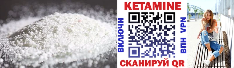 КЕТАМИН ketamine  Перевоз 