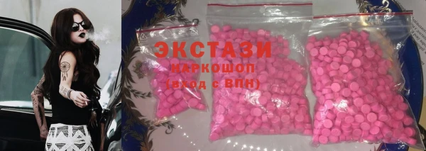 метамфетамин Алзамай