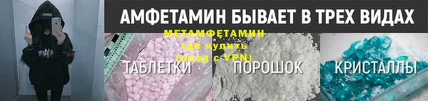 метамфетамин Алзамай