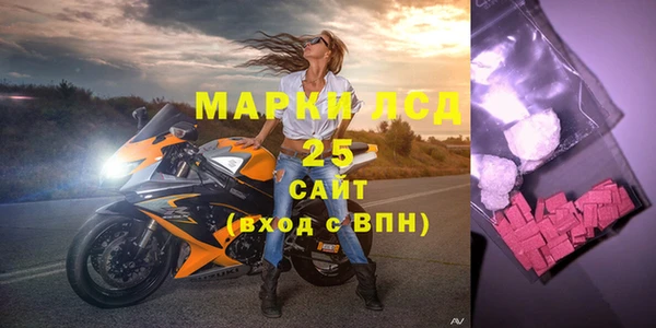 метамфетамин Алзамай