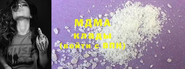 mdpv Алексеевка