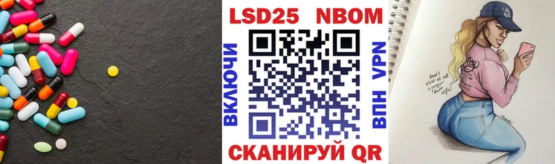 Лсд 25 экстази ecstasy  наркошоп  Перевоз 