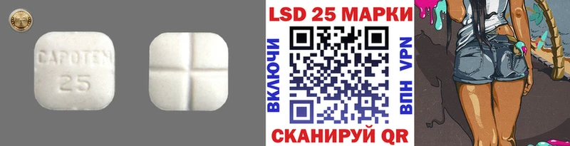 Лсд 25 экстази ecstasy Перевоз