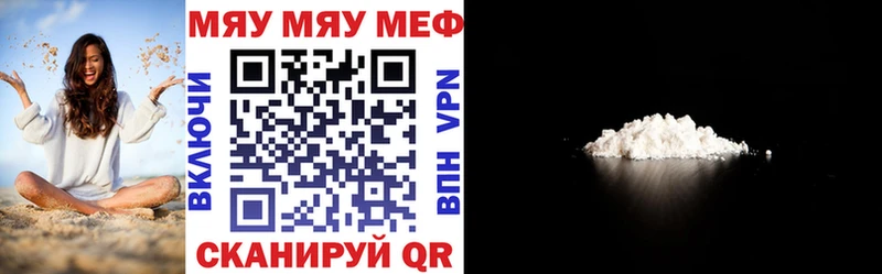 МЕФ VHQ  Перевоз 