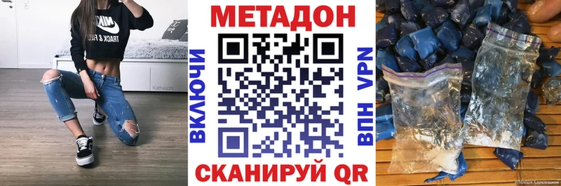 МЕТАДОН мёд Перевоз