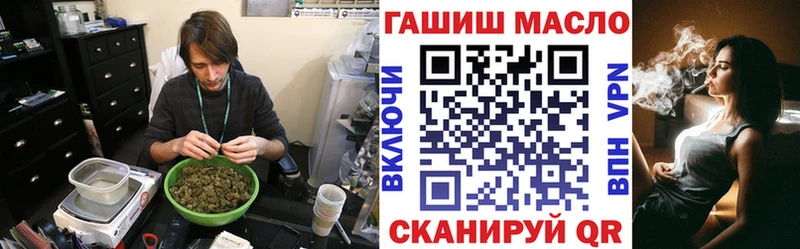 ТГК концентрат  сколько стоит  Перевоз 