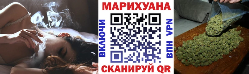 Бошки Шишки семена Перевоз